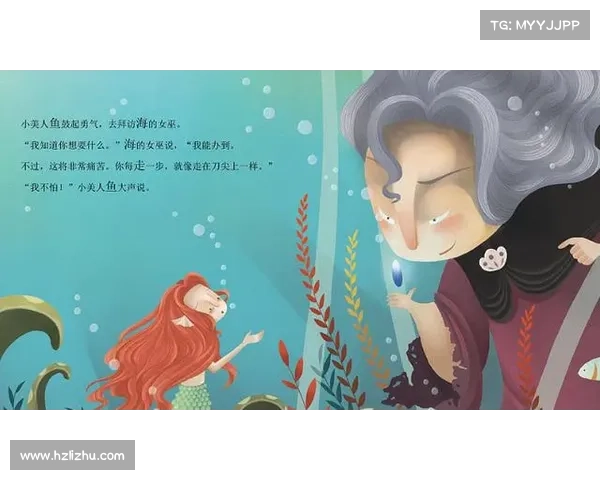 《丹麦童话的奇幻世界与人生哲理:从安徒生到当代故事的心灵旅程》 《丹麦童话的奇幻世界与人生哲理:从安徒生到当代故事的心灵旅程》