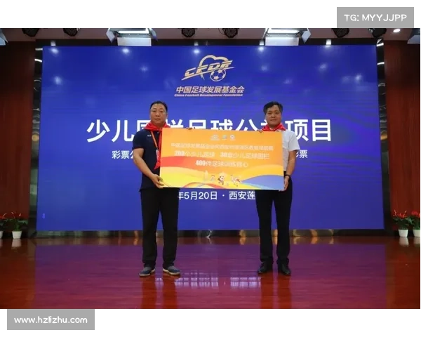 切尔西足球俱乐部因辱华事件引发广泛争议与球迷抗议 切尔西足球俱乐部因辱华事件引发广泛争议与球迷抗议