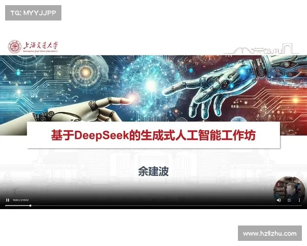 毕思安:在数字时代推动人工智能与人类智慧深度融合的创新之路 毕思安:在数字时代推动人工智能与人类智慧深度融合的创新之路